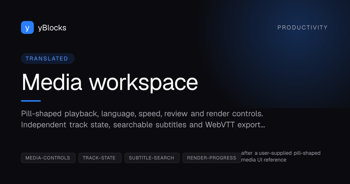Media workspace cover